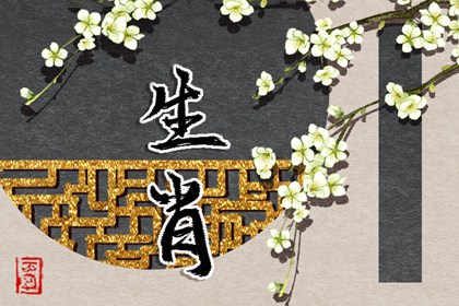 2026年黄道吉日 老黄历择黄道吉日 黄道吉日年历表