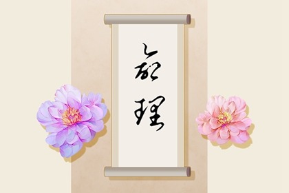 普通日历表|日历202日历黄道吉日|择吉日历