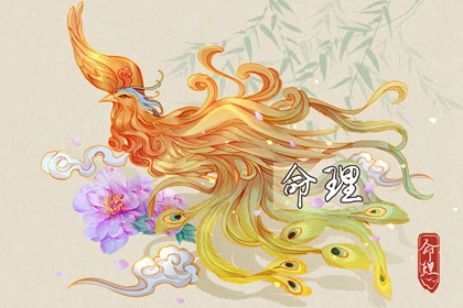 2026年黄道吉日 2026年黄道吉日大全 日历黄道吉日一览表