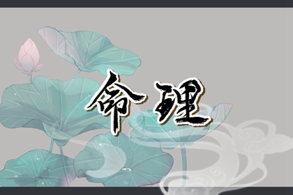黄历2026黄道吉日查询 中国黄历黄道吉日查询 黄道吉日老黄历择吉黄历
