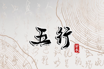 2026年黄道吉日 2026年黄道吉日大全 日历黄道吉日一览表