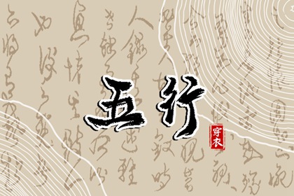 择吉老皇历|择吉皇历(最新版本)|老皇历农历