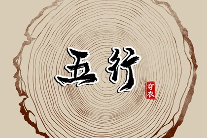 黄道吉日万年历黄历,老黄历万年历正宗版本,老黄历万年历黄道吉日吉时